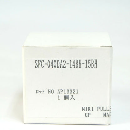 三木プーリ　カップリング　SFC-040DA2-14BH-15BH