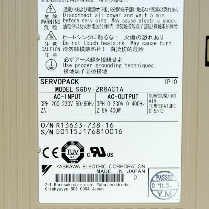 安川電機　ACサーボパック　SGDV-2R8A01A