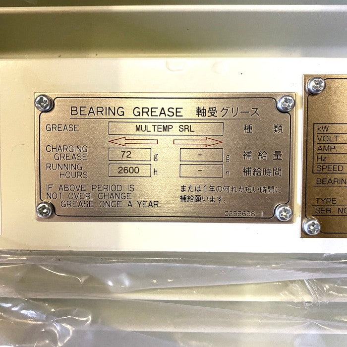TOYODENKI　吸収用モーター　EDM3161V-C2BA-H01