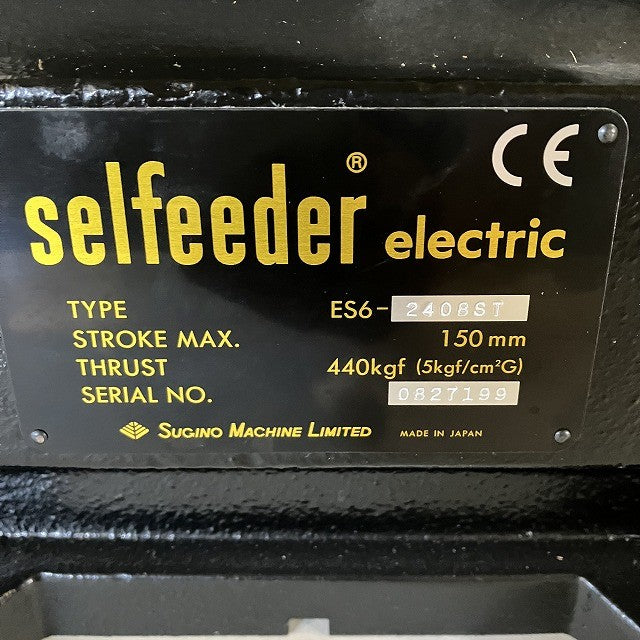 スギノマシン　ドリリングユニット　セルフィーダ　ES-6-2408ST