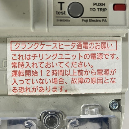 富士電機　ブレーカー　EW250EAG　3P　250A